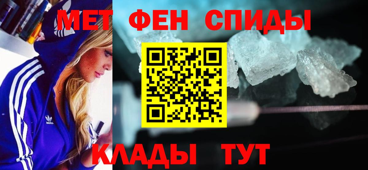 Обнинск  Amphetamine  Вход с VPN  Amphetamine 98% 