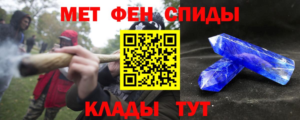 Amphetamine 98% Обнинск