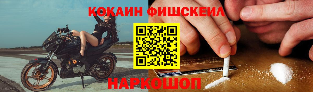 где продают наркотики  Вход с VPN  КОКАИН VHQ  Обнинск  Cocaine 98% 