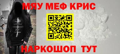 ГАЛЛЮЦИНОГЕННЫЕ ГРИБЫ Славянск-на-Кубани