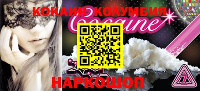 ГАЛЛЮЦИНОГЕННЫЕ ГРИБЫ Славянск-на-Кубани