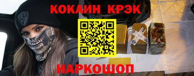 ГАЛЛЮЦИНОГЕННЫЕ ГРИБЫ Славянск-на-Кубани