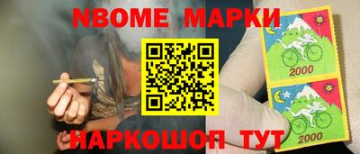 ALPHA PVP Славгород