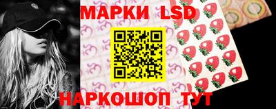 ГАЛЛЮЦИНОГЕННЫЕ ГРИБЫ Славянск-на-Кубани
