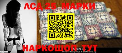 ГАЛЛЮЦИНОГЕННЫЕ ГРИБЫ Славянск-на-Кубани