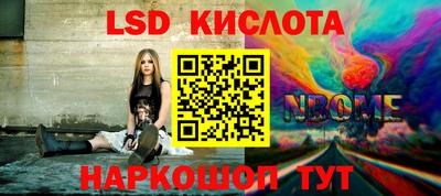 ГАЛЛЮЦИНОГЕННЫЕ ГРИБЫ Славянск-на-Кубани