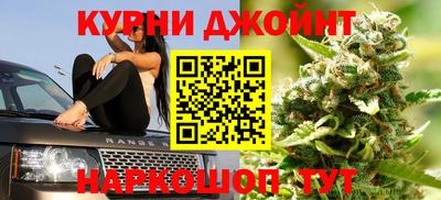 ГАЛЛЮЦИНОГЕННЫЕ ГРИБЫ Славянск-на-Кубани