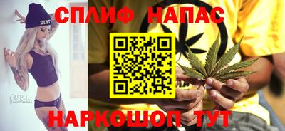 первитин Сланцы