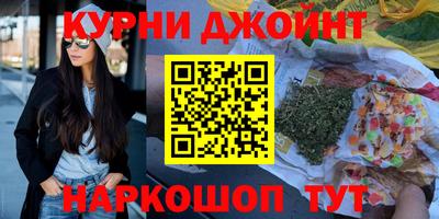 марки lsd Ставрополь