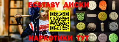 первитин Сланцы