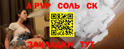 ГАЛЛЮЦИНОГЕННЫЕ ГРИБЫ Славянск-на-Кубани