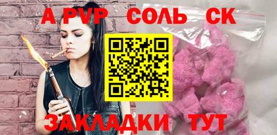 ГАЛЛЮЦИНОГЕННЫЕ ГРИБЫ Славянск-на-Кубани
