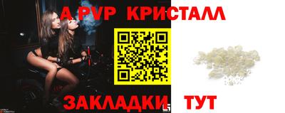 первитин Сланцы
