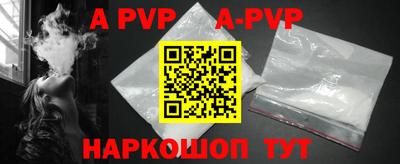 первитин Сланцы