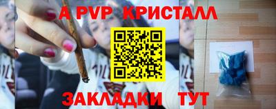 первитин Сланцы