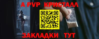 ГАЛЛЮЦИНОГЕННЫЕ ГРИБЫ Славянск-на-Кубани