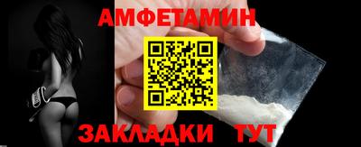 ALPHA PVP Славгород
