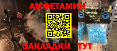 первитин Сланцы
