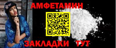 первитин Сланцы