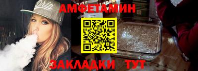 ALPHA PVP Славгород