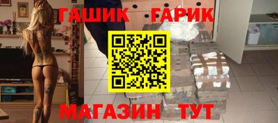 ALPHA PVP Славгород