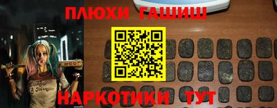 первитин Сланцы