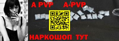 ALPHA PVP Славгород