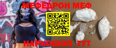 прущая мука Среднеуральск