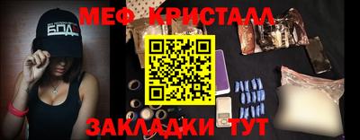 первитин Сланцы
