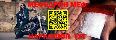 ГАЛЛЮЦИНОГЕННЫЕ ГРИБЫ Славянск-на-Кубани