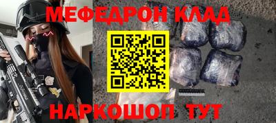 первитин Сланцы