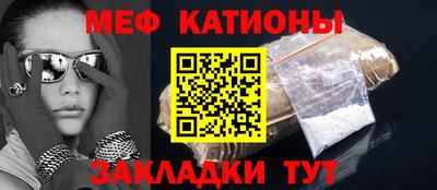 ГАЛЛЮЦИНОГЕННЫЕ ГРИБЫ Славянск-на-Кубани