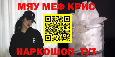 мескалин Старая Купавна