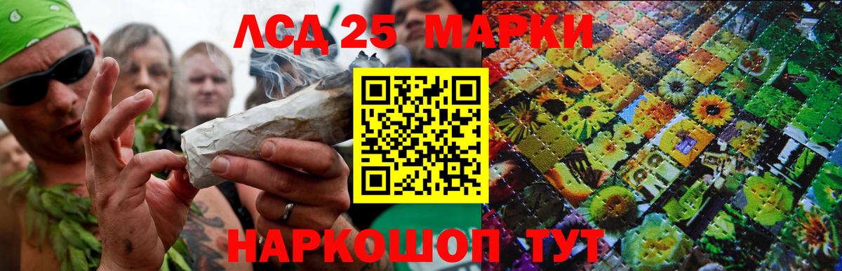 ЛСД экстази кислота Обнинск