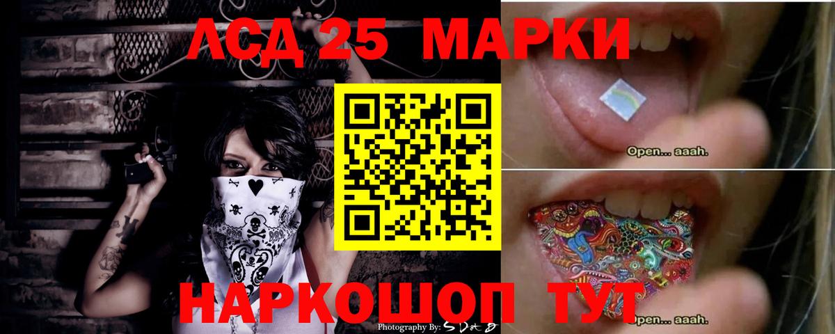 Лсд 25 экстази кислота  LSD-25 экстази  гидра вход  LSD-25 экстази ecstasy  Вход с VPN  Обнинск 