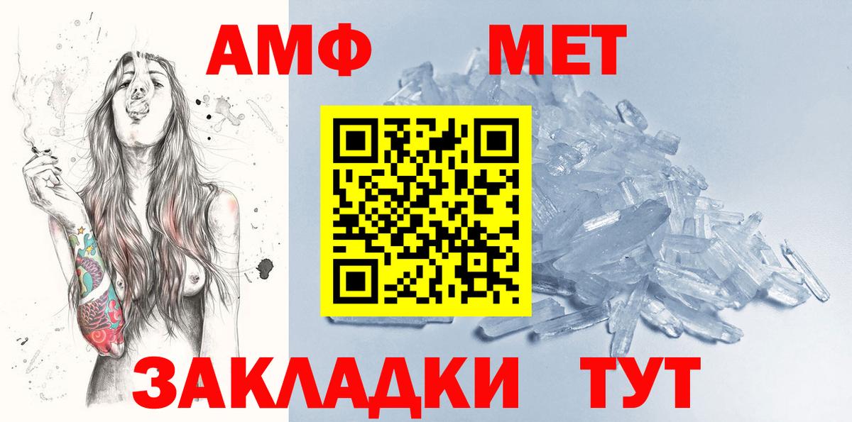 Первитин Декстрометамфетамин 99.9%  Вход с VPN  Обнинск  Первитин Декстрометамфетамин 99.9% 