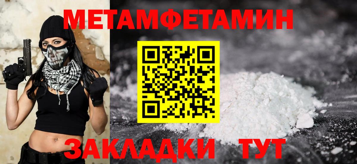 ГАШИШ  НБОМе  Конопля  Мефедрон   Где купить  Обнинск  Вход с VPN 