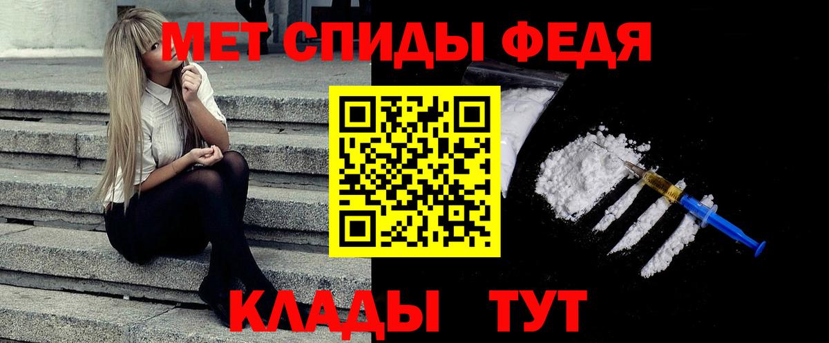 Первитин витя Обнинск