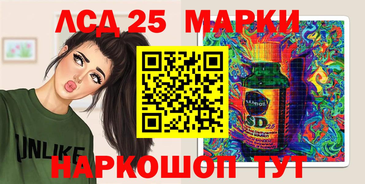 Марки NBOMe 1,8мг Обнинск