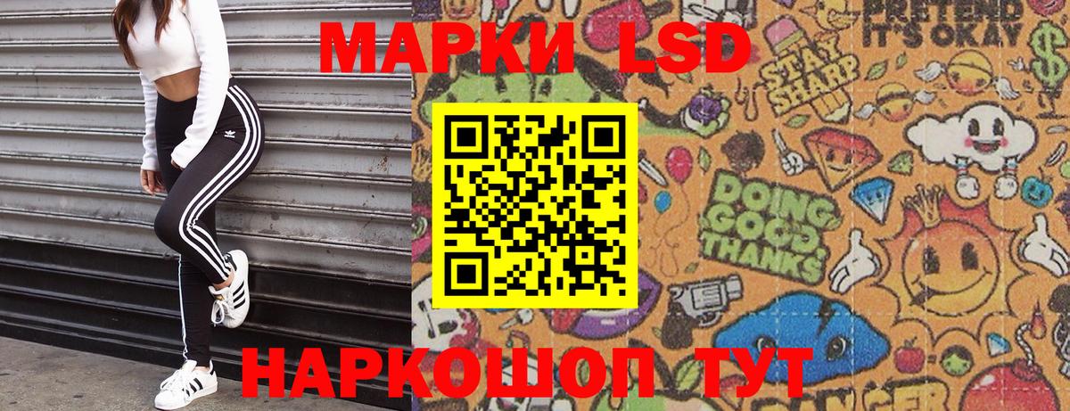 купить   Вход с VPN  Обнинск  Марки N-bome 1500мкг 