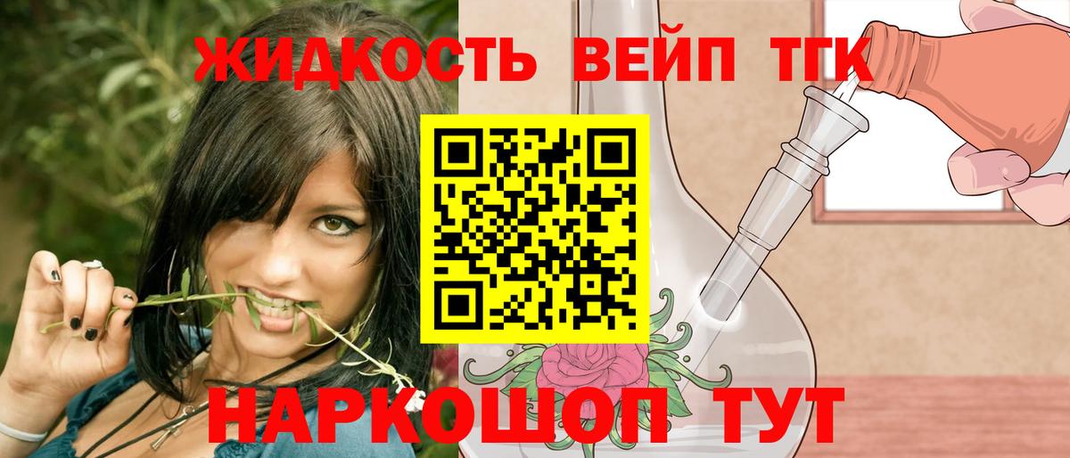 Конопля Обнинск