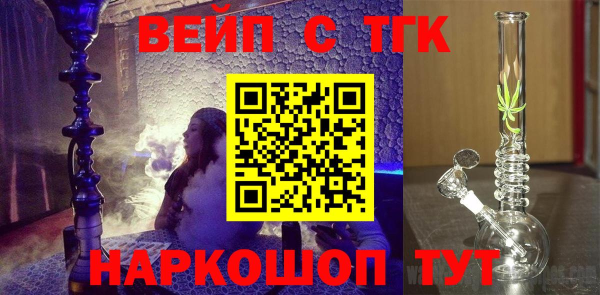 Дистиллят ТГК концентрат Обнинск