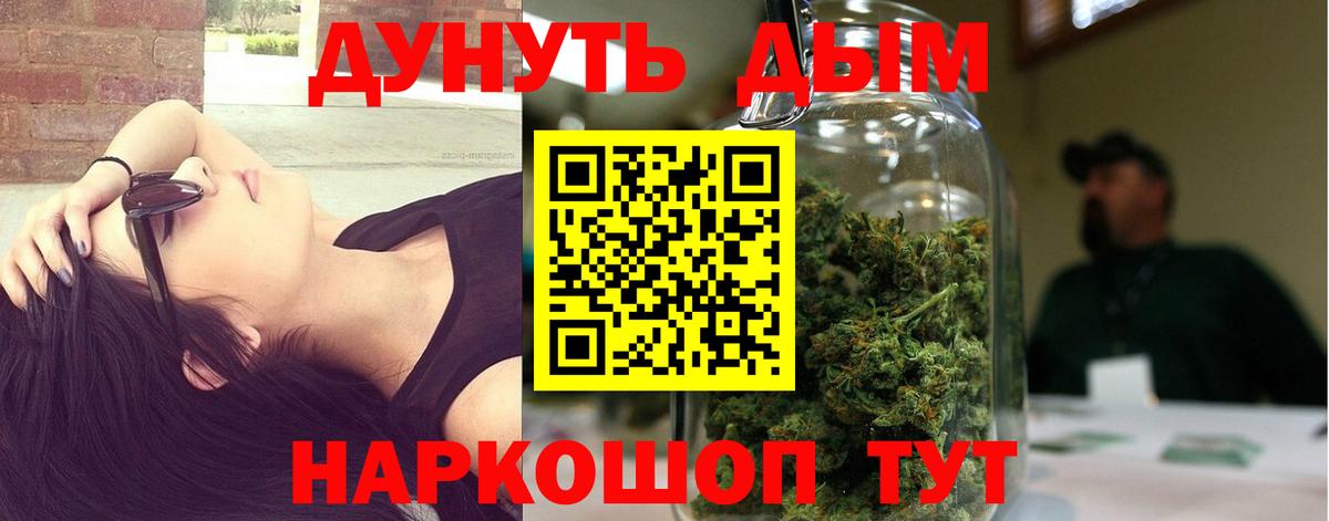 Каннабис план  Бошки марихуана ГИДРОПОН  Вход с VPN  Обнинск  Марихуана марихуана 